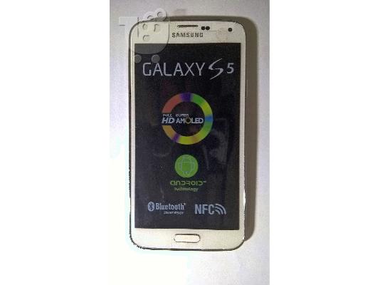 PoulaTo: SAMSUNG κινητo S5